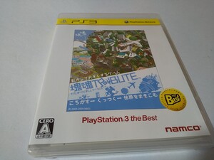 PS3 塊魂TRIBUTE