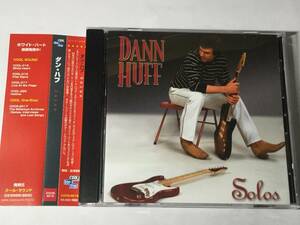 廃盤/国内盤帯付CD/AOR/DANN HUFF/ダン・ハフ(ホワイトハート/ジャイアント)/SOLO ●エグゼクティヴ・プロデュース:クリス・クリスチャン