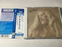 リマスター国内盤帯付CD/AOR/ポール・デイヴィス/アイ・ゴー・クレイジー 送料¥180_画像1