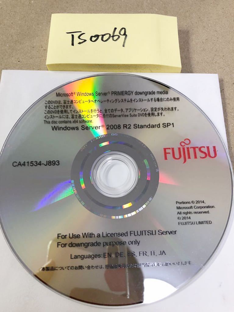 2023年最新】Yahoo!オークション -windows 2008 r2 サーバーの中古品