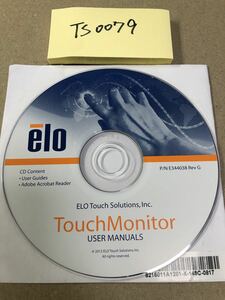 TS0079/中古品/ELO TouchMonitor USER MANUALS/CD ContentUser GuidesAdobe Acrobat Reader