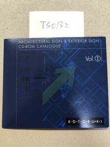 TS0132/中古品/KO・TOBUK| /ARCHITECTURAL SIGN & EXTERIOR SIGN CD-ROM CATALOGUE Vol.1ハイプリッド版 ア-キテクチュアルサイン