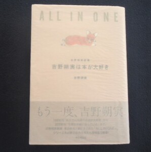 ヤフオク 吉野朔実の中古品 新品 未使用品一覧 ヤフオク 吉野朔実の中古品 新品 未使用品一覧