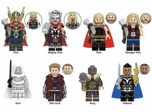 翌日発送 ソー　8体セット マーベル アベンジャーズ　ブロック ミニフィグ レゴ LEGO 互換 ミニフィギュア　el