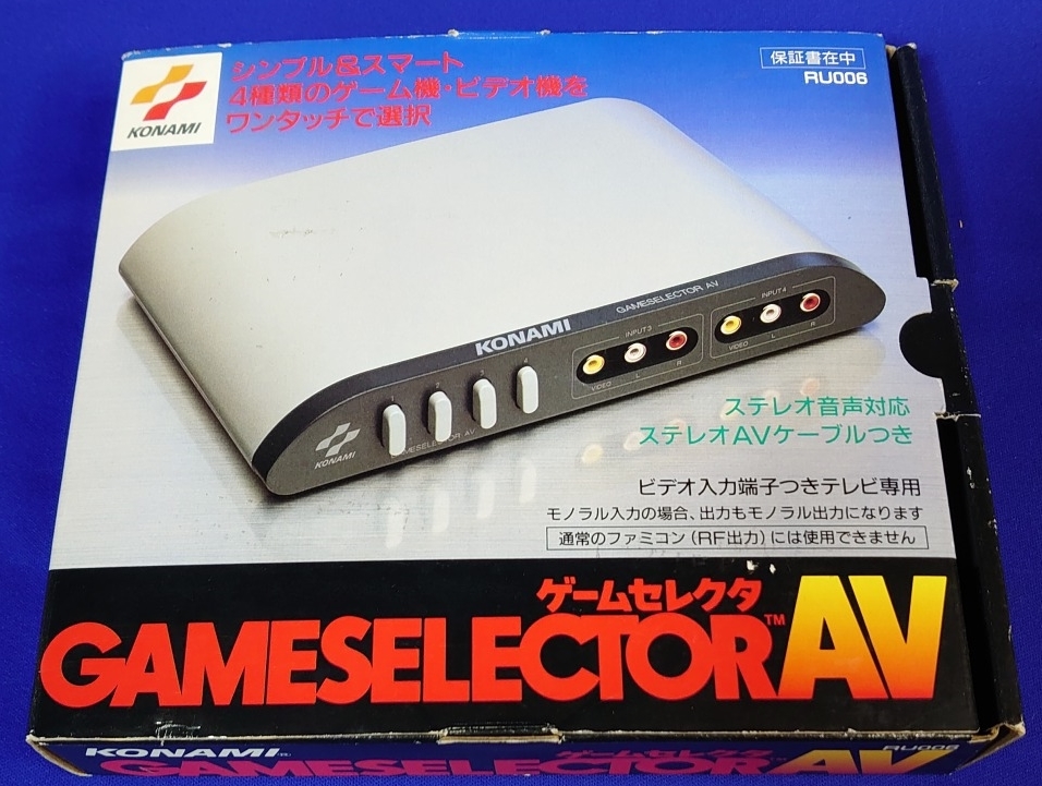 コナミ ゲームセレクタ RU003 ジャンク品 | tspea.org