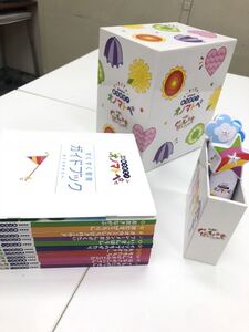 【ほぼ未使用】 ももくろちゃんZ 音育絵本「みつけて!オノマトペ」 ももいろクローバーZ 【送料無料】