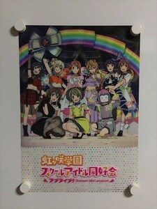 A57801 ◆虹ヶ咲学園スクールアイドル同好会 A3サイズ クリアポスター 送料350円 ★5点以上同梱で送料無料★