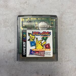 ポケモンでパネポン ソフト ゲームボーイカラー