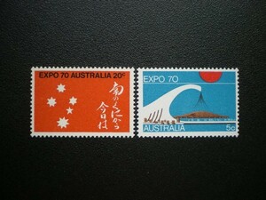 オーストラリア連邦発行 オーストラリアのパビリオンなど大阪万国博覧会切手 ２種完 ＮＨ 未使用