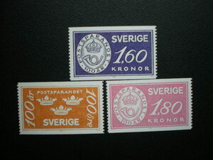 スウェーデン発行 王冠と郵便ラッパなど郵便貯金１００周年記念切手 ３種完 ＮＨ 未使用