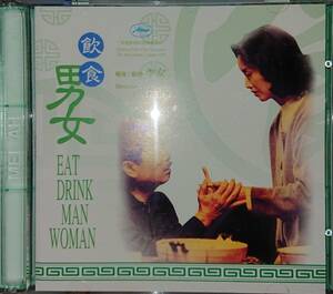 [. people. dining table ](..: eat and drink man woman, britain .: Eat Drink Man Woman)/VCD2 sheets set 