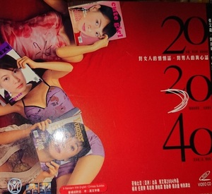 "20.30.40 Love" (оригинальное название: 20 30 40) / Сильвия Чанг, Анжелика Ли, Леон Ка-фей, Ричи Рен / VCD 2-дисковый набор