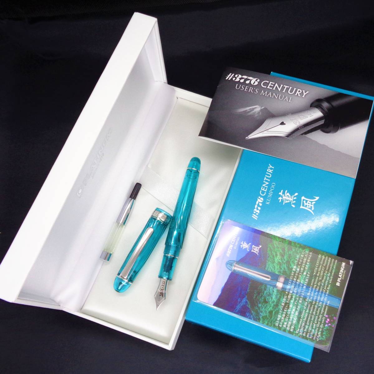 ヤフオク! -「プラチナ万年筆 薫風」の落札相場・落札価格