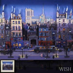 【真作】【WISH】ドラクロワ Michel Delacroix 立体版画 12号大 大作 直筆サイン ◆人気作 〇仏国人気画家 ル・アーブル教授 #22072449