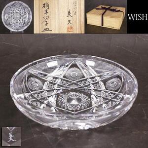 【真作】【WISH】小林英夫「江戸切子 硝子切子皿」ガラス工芸 共箱 直径26cm 図録付き 〇硝子作家 日本工芸会正会員 #22086017