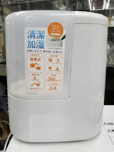 ○GW7950 アイリスオーヤマ 加熱式加湿器 IRIS KSHM-260RA-W 19年製○