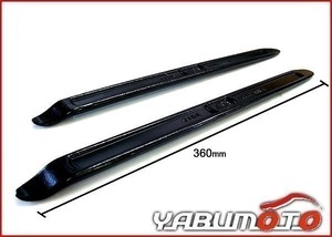 EAGLE タイヤレバー 2本セット 360mm TL-360