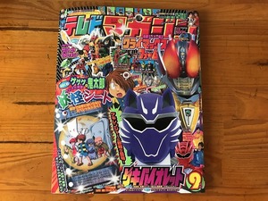 [ б/у ] телевизор журнал 2007 год 9 месяц geki Ranger geki violet Kamen Rider DenO klai Max пена GeGeGe no Kintaro 