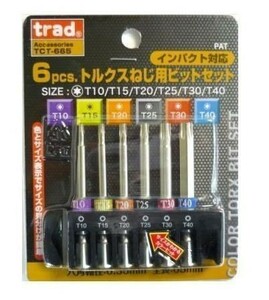 ☆クリックポスト・メール便 送料無料☆ trad 6pcsトルクスねじ用ビットセット TCT-665