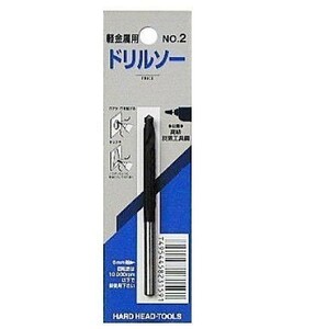 ☆クリックポスト・メール便 送料無料☆ 【日本製】 H&H 軽金属用 ドリルソー ☆ジグソー ホルソー