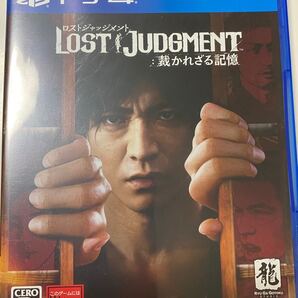 【PS4】 LOST JUDGMENT:裁かれざる記憶