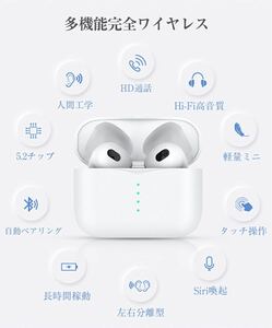 iPhone Android対応ワイヤレス イヤホンBluetooth 5.2