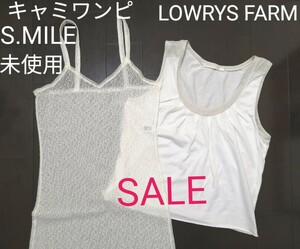 LOWRYS FARM タンクトップ L　/　S.MILE 未使用 キャミワンピ M　2点セット　【日曜までSALE中です】