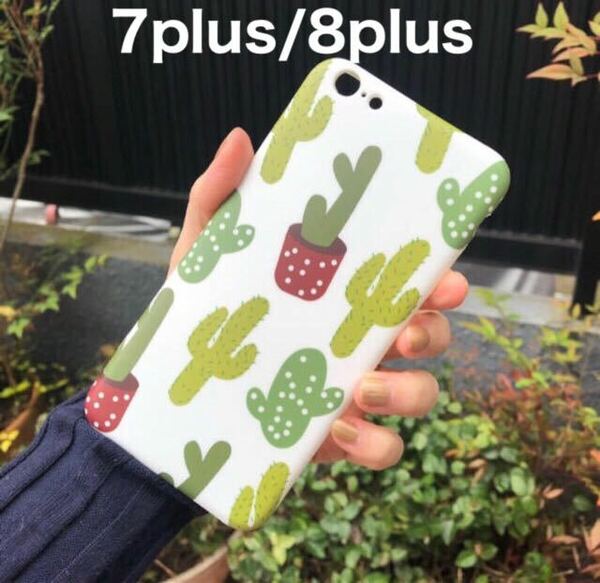 在庫処分セール！ iPhoneケース 可愛いサボテン　 7plusケース 8plusケース　ソフトケース