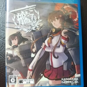 艦これ改 PSVITAソフト