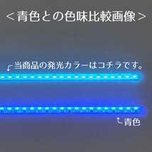 【アイスブルー 側面発光 100cm】完全防水 2本 暴君LEDテープライト 爆光 明るい 極薄 極細 12V 車 水色 空色 青色 青 1m アンダーネオン_画像2