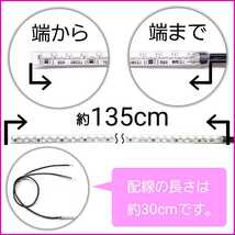 【爆光クールホワイト 側面発光 135cm】完全防水 1本 暴君LEDテープ LEDテープライト LEDアンダーネオン 極薄 極細 12V 蒼白色 青白い白色_画像3