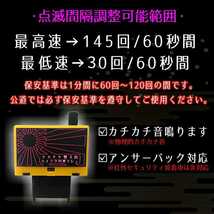 8ピン ウインカーリレー ウィンカーリレー ハイフラ 対策 防止 リレー 等間隔 ゆっくり 無段階 調整 GJ系 インプレッサG4 GJ2 GJ3 GJ6 GJ7_画像5