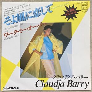 ★シングル クラウディア・バリー そよ風に恋して 試聴 ワーク・ミー・オーバー Claudja Barry I Will Follow Him Work Me Over 7PP-97