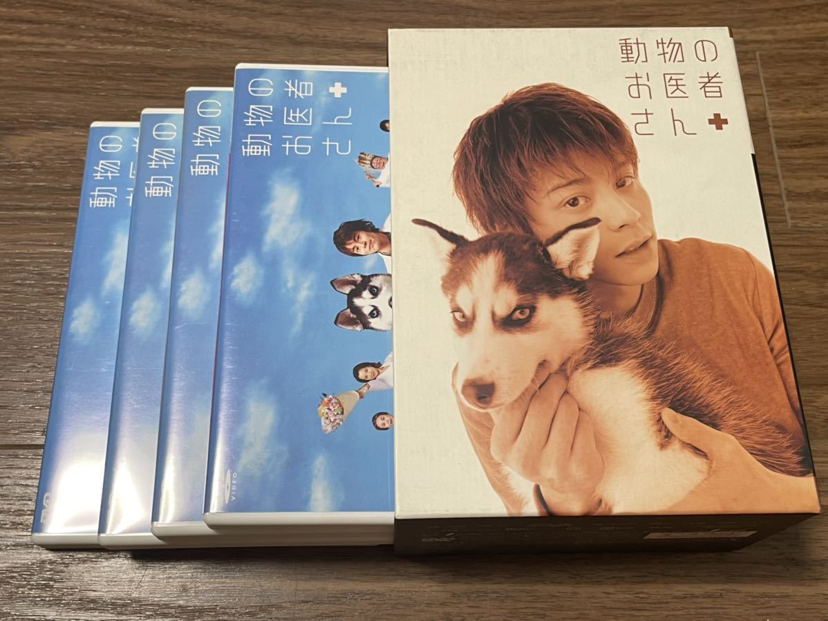 訳あり商品 動物のお医者さん DVD-BOX〈5枚組〉 mandhucollege.edu.mv