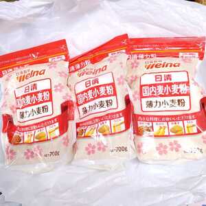 同梱不可　送料無料　日清 国内 麦小麦粉 薄力小麦粉 700g 3袋 日清製粉