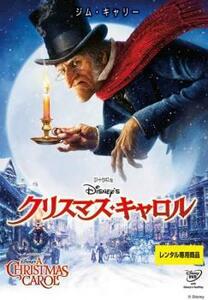 Disney’s クリスマス・キャロル レンタル落ち 中古 DVD