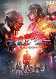 キカイダー REBOOT レンタル落ち 中古 DVD