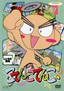 こてんこてんこ 7(第35話~第40話) レンタル落ち 中古 DVD