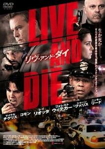 LIVE AND DIE リヴ・アンド・ダイ レンタル落ち 中古 DVD