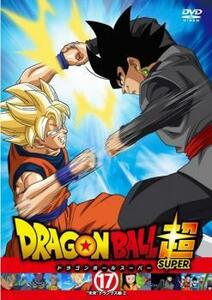 ドラゴンボール超 スーパー 17 未来 トランクス編 2(第49話～第51話) レンタル落ち 中古 DVD