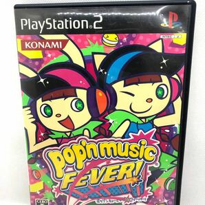 ポップンミュージック14 FEVER PS2