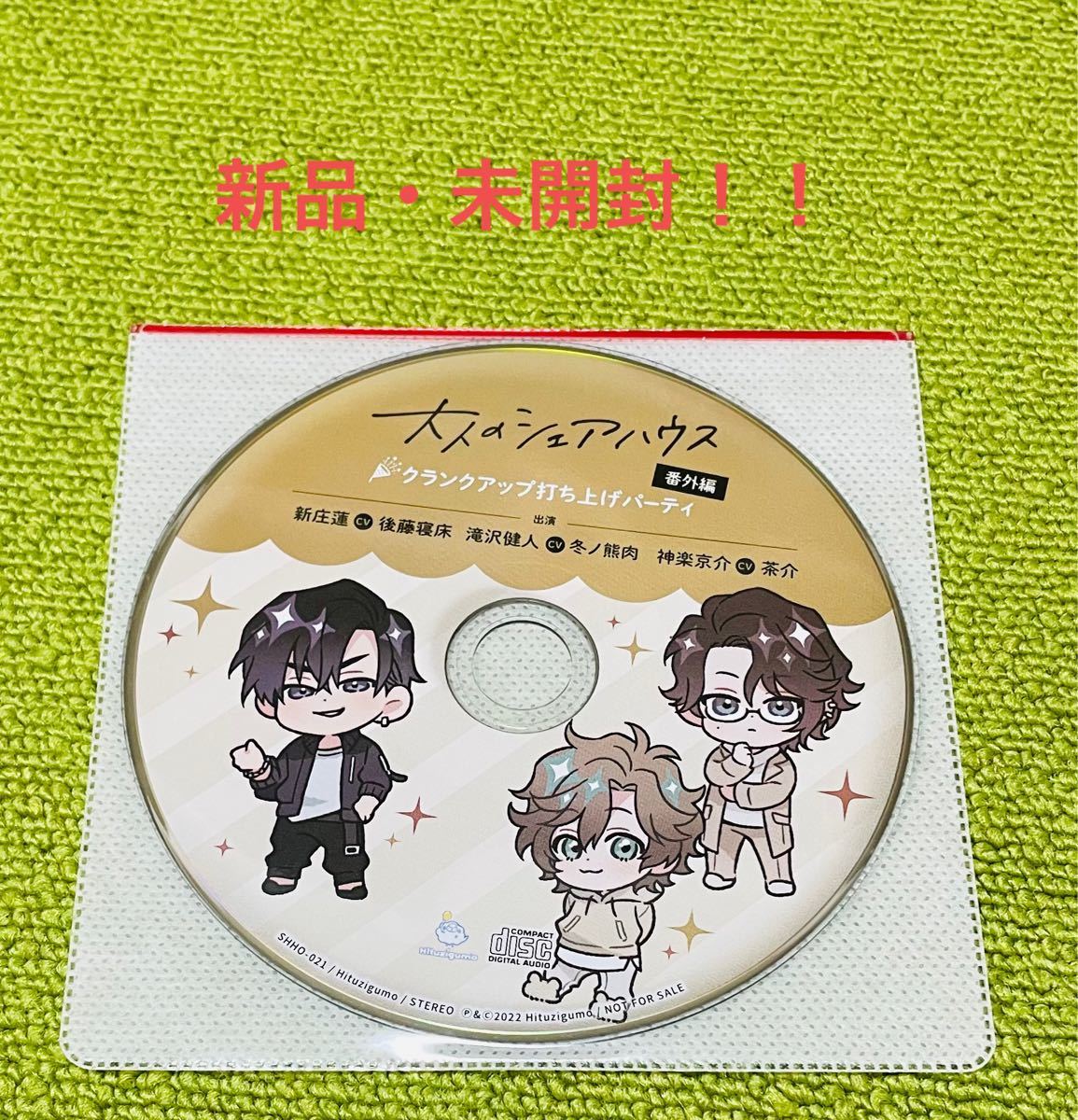 大人の夏休み フルコンプセット お得セット www.davidbralizz.com