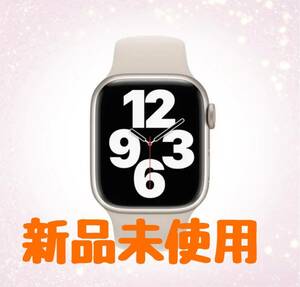 ↓値下げ↓☆クーポンがあればお買い得☆即決有り☆新品未使用☆#AppleWatch Series 7 (GPS)41mm アルミニウムケース アップルウォッチ