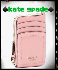 ☆新品未使用☆ギフトに☆#kauespade #ケイトスペード ノット ジップ カードホルダー babypink ピンク コインケース