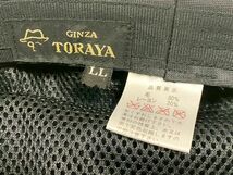 ★GINZA TORAYA★銀座 トラヤ帽子店 ウール マリーンキャップ sizeLL/ネイビー/フィッシャーマンキャップ/日本製_画像9