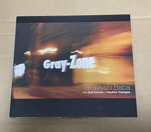 送料込 馬場孝喜 with 沢田穣治+芳垣安洋 - Gray-Zone / XQMD1006