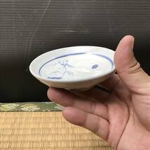 初期伊万里？の小皿、月柳文　酒器　盃　杯　珍味入れ　染付　古伊万里（R40801_F）_画像7