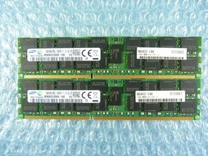 1MEL // 16GB 2枚セット 計32GB DDR3-1600 PC3L-12800R Registered RDIMM 2Rx4 M393B2G70QH0-YK0 N8402-146// NEC Express5800/B120e-h取外