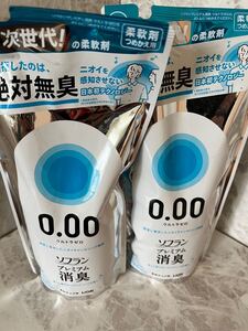 ソフラン ウルトラゼロ プレミアム消臭 詰め替え用 400ml 2袋