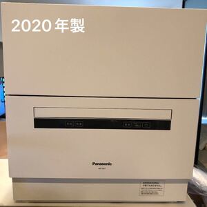 Panasonic パナソニック 食洗機 2020年製 NP-TAE7